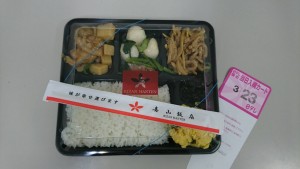 弁当